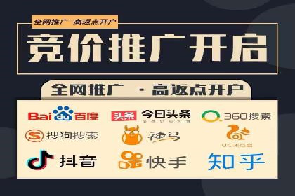 百度推广竞价案例：关键词优化与效果分析