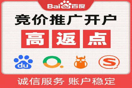 成功推广开户案例分享