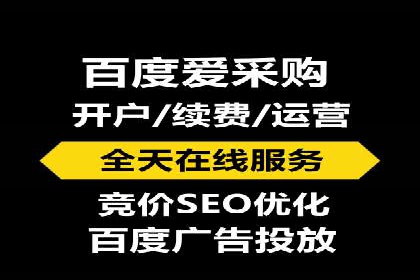 电影宣传中SEM优化师的角色与作用——一则电影营销成功案例